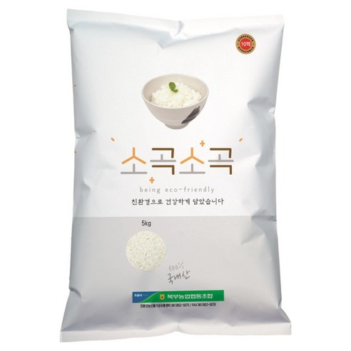 농협 소곡소곡 유기농 천혜진선향, 5kg, 1개, 상등급