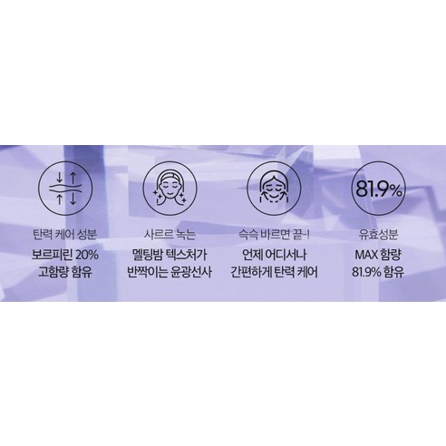더마팩토리 보르피린 20% 앰플 스틱 솔직 후기 | 실사용자 리뷰 분석 - 상품 이미지 4