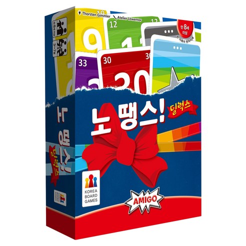아미고 노 땡스 딜럭스 보드게임, 1개