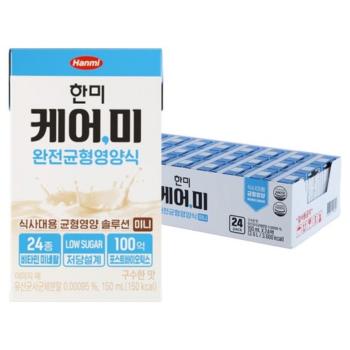 한미사이언스 케어 미 완전균형영양식 150ml, 24개 솔직 후기 | 실사용자 리뷰 분석 썸네일