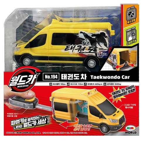 월드카 파워키 태권도차, 혼합색상, 1개
