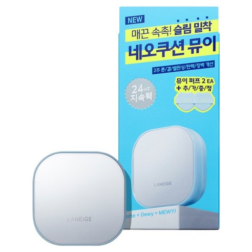 라네즈 네오 뮤이 쿠션 파운데이션 세트 15g, 21C 쿨 베이지, 1세트