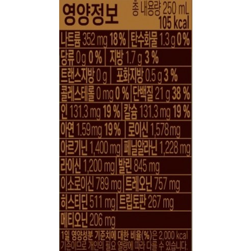 오트몬드 프로틴 커피셰이크 250ml, 18개 이미지 3