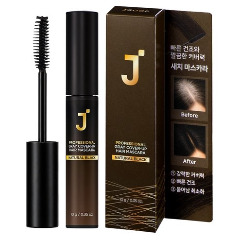 제이숲 프로페셔널 커버업 새치 마스카라 10g, 내추럴 블랙, 1개