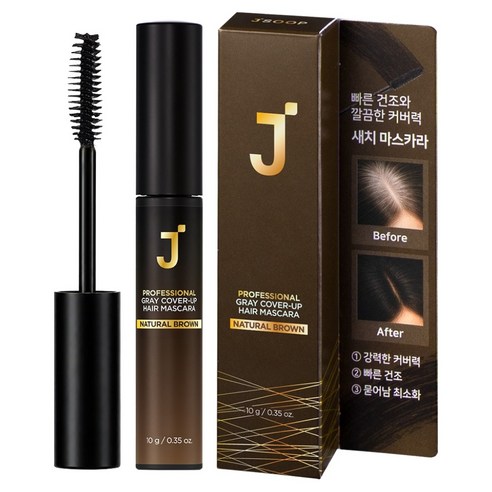 제이숲 프로페셔널 커버업 새치 마스카라 10g, 내추럴 브라운, 1개