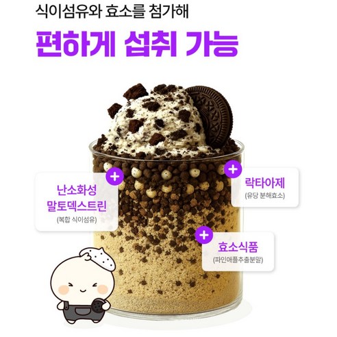 플라이밀 고단백 단백질 쉐이크 파우치 블루베리요거트맛 45g, 7개 이미지 4