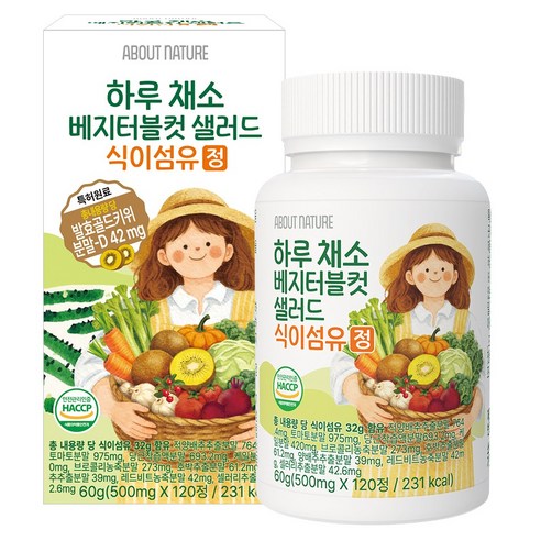 어바웃네이처 하루 채소 베지터블컷 샐러드 식이섬유 정 60g, 1개, 120정