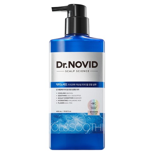 엘라스틴 닥터노비드 탈모증상완화 약산성 두피 열 진정 샴푸, 1개, 400ml