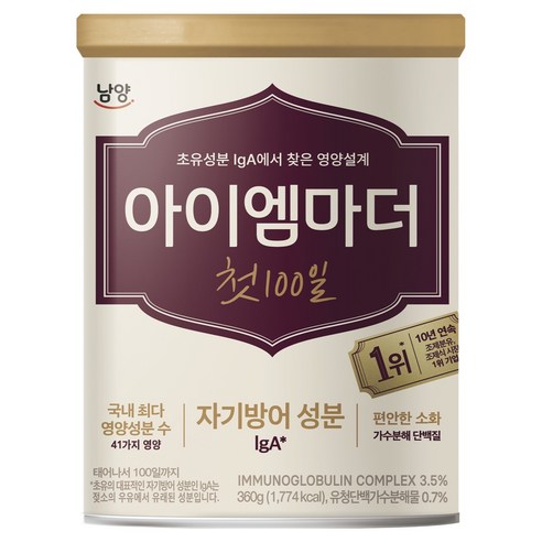 아이엠마더 첫 100일 분유, 360g, 1개입, 1개