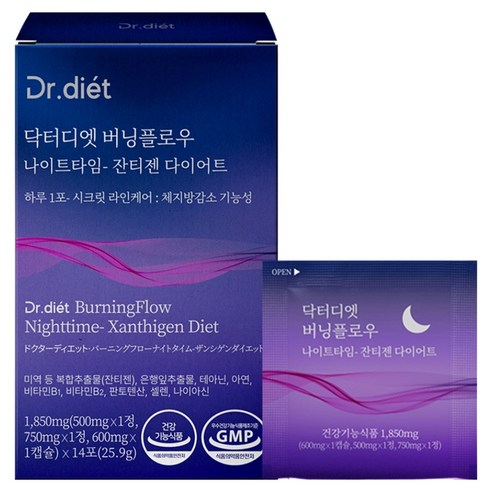 닥터디엣 버닝플로우 나이트타임 잔티젠 다이어트, 14회분, 1개