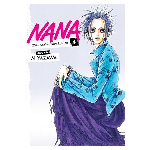 Nana 25th Anniversary Edition Vol. 4, Viz Media, 상세내용 참조