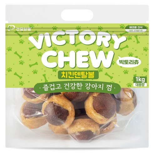 빅토리츄 강아지 덴탈볼, 1kg, 1개, 치킨