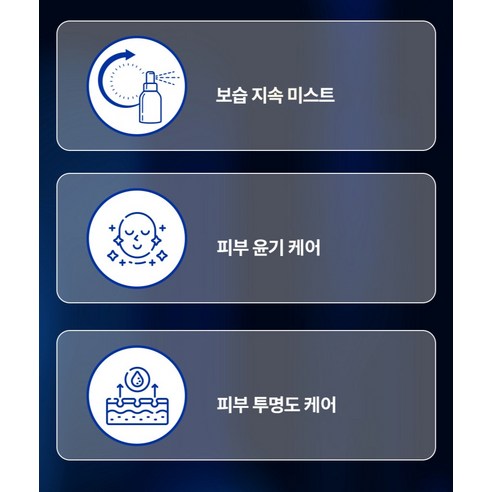 유리아쥬 시카 데일리 마이크로 리페어링 토너미스트 이미지 2
