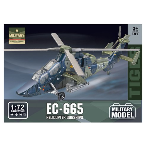 바니랜드 4D모델 EC-665 타이거 공격헬리콥터 블록, 1개