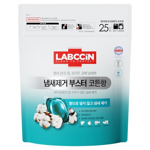 랩신 냄새제거 부스터 캡슐 코튼향, 1개, 25개입
