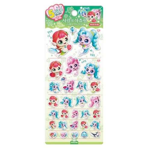 티니핑 5Size Sticker 사랑의 하츄핑 고래보석의 전설 바다의 티니핑, 도티도그