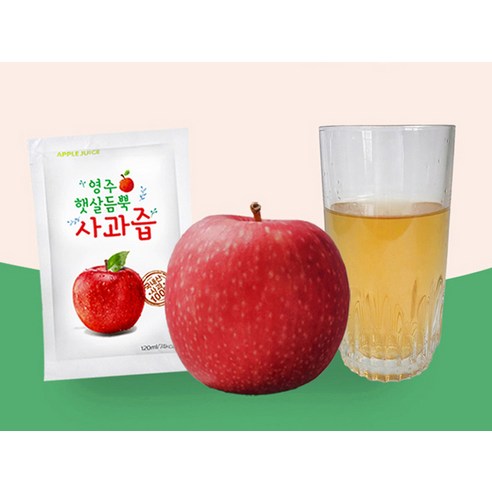 영주햇살듬뿍 사과즙 100ml, 30개 실사용 후기 | 효과 있을까? - 상품 이미지 3