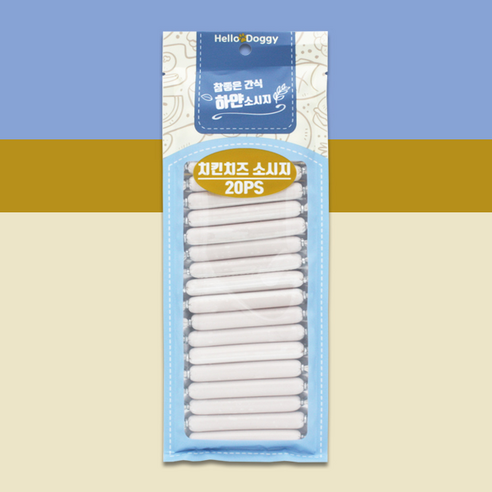헬로도기 참좋은간식 강아지 하얀소시지 20p 솔직 후기 | 실제 사용자 리뷰 총정리 - 상품 이미지 2