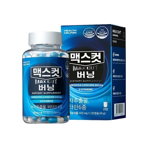 헬스헬퍼 맥스컷 버닝 휴대형 120정, 3박스 맛있게 먹은 솔직 후기 - 상품 이미지 2