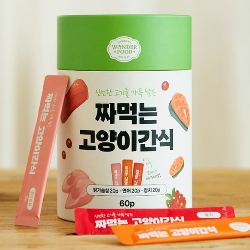 원더푸드 짜먹는 고양이 간식 60p 후기 분석 - 제형 상세 이미지