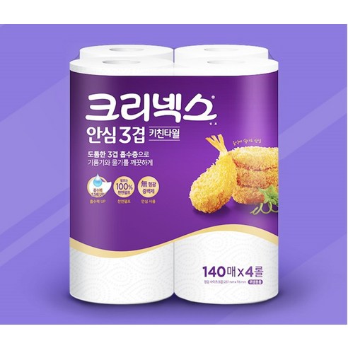 크리넥스 안심 3겹 키친타올 140매, 8개 실사용 후기 | 효과 있을까? - 상품 이미지 2