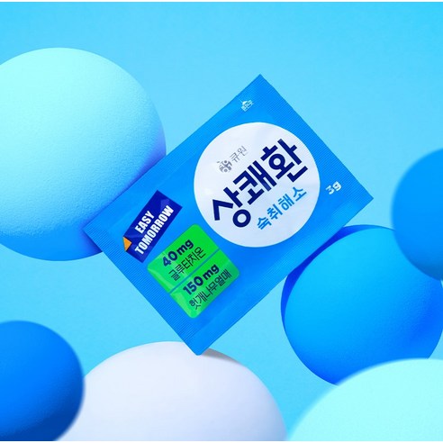 상쾌환 숙취해소제 60g, 1개 실사용 후기 | 효과 있을까? - 상품 이미지 3