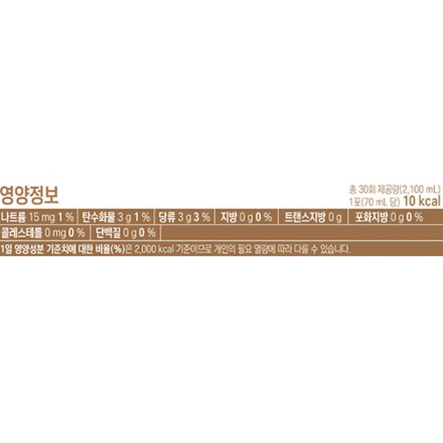 풀무원녹즙 제주 NFC 양배추 주스 30p 2.1L, 2개 이미지 2