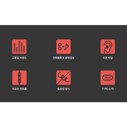 아이리버 C타입 오픈형 유선 이어폰 개봉기 | 실사용 후기 - 상품 이미지 4