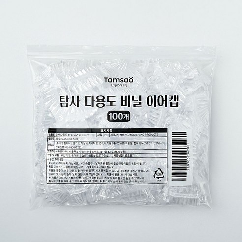 탐사 다용도 비닐 이어캡 이미지 3