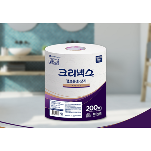 크리넥스 2겹 점보롤 화장지 프리미엄 실사용 후기 | 효과 있을까? - 상품 이미지 2