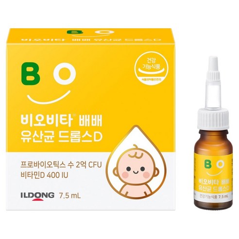 비오비타 유아 배배 유산균 드롭스D 7.5ml, 1개 맛있게 먹은 솔직 후기 - 상품 이미지 1
