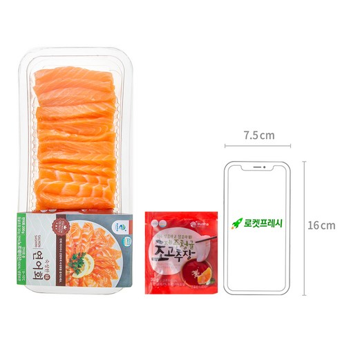 은하수산 노르웨이 숙성한 연어회 후기 분석 - 간편하게 플레이팅된 모습