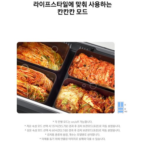 삼성전자 Bespoke AI 김치플러스 420L 후기 분석 - 하단 신선 보관실
