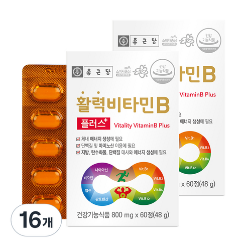 종근당 활력비타민B 플러스, 60정, 16개