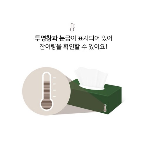 코디 뽑아쓰는 UKP 천연펄프 키친타월 4매, 8개 이미지 3