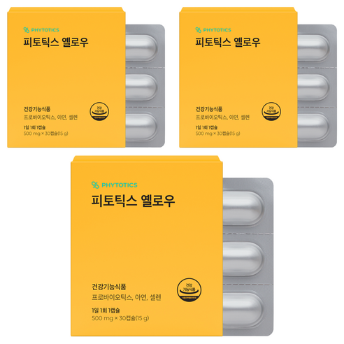 피토틱스 옐로우 유산균 30정, 3개 솔직 후기 | 실사용자 리뷰 분석 썸네일