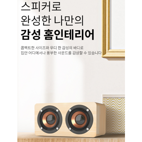 오아 아이브릭 블루투스 스피커와 함께 여행하는 이미지