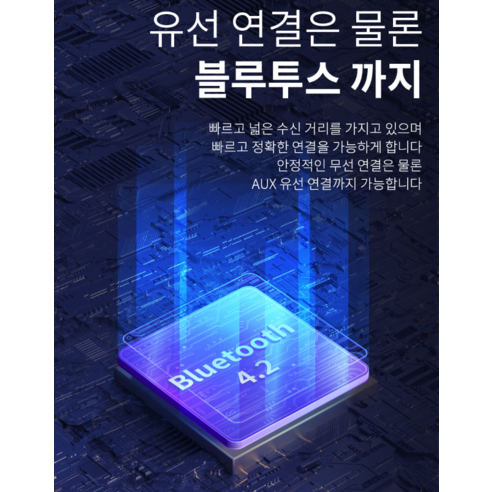 오아 아이브릭 블루투스 스피커의 듀얼 모드 연결