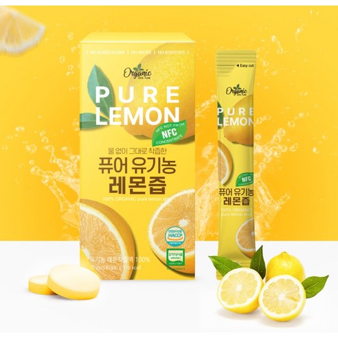 천호엔케어 퓨어 유기농 레몬즙 15p 300g, 3개 실사용 후기 | 효과 있을까? - 상품 이미지 4