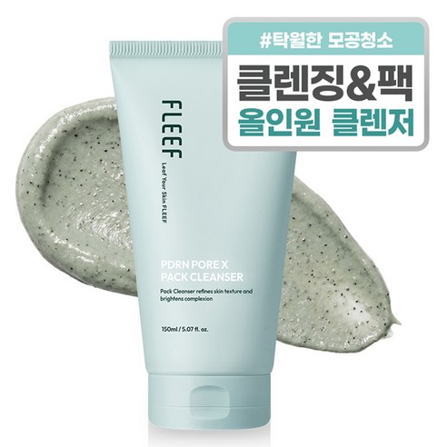 플리프 PDRN 포어엑스 차콜비드 팩클렌저, 1개, 150ml