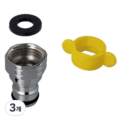 모로35 황동 세탁기 커플링 연결 커넥터 ONE SIZE, 3개, 모로35 세탁 커플링