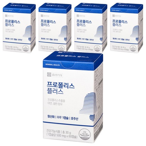 종근당건강 와일드비 프로폴리스 플러스, 60정, 5개