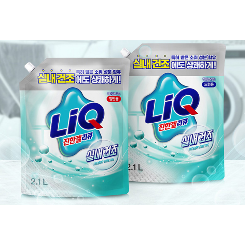 리큐 진한겔 하이브리드 실내건조 드럼용 액상세제 리필 후기 분석 - 대용량 리필 상세