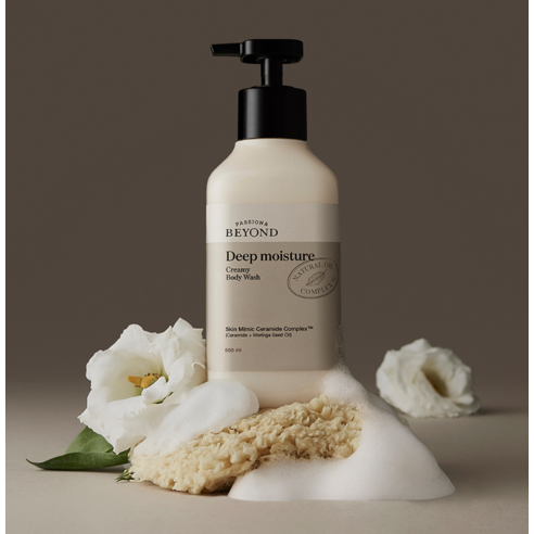 샤워 후 느껴지는 건조함, 이제 안녕