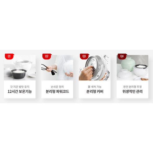 혼밥 라이프를 위한 쿠쿠 소담 1인용 전기밥솥: 완벽한 선택