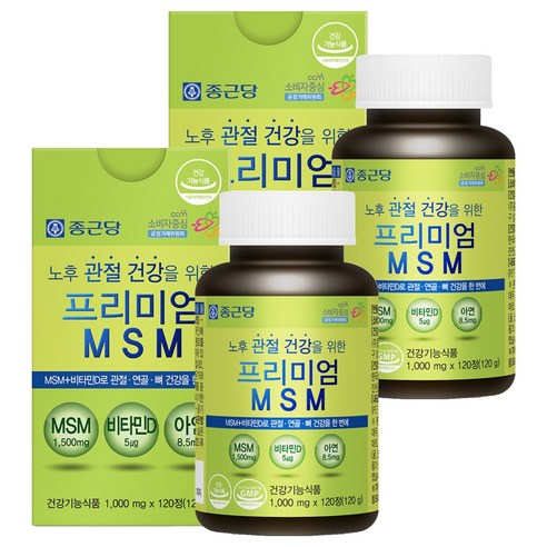 종근당 프리미엄 MSM, 120정, 2개