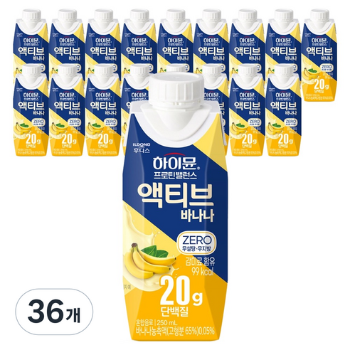 하이뮨 프로틴 밸런스 액티브 바나나 ZERO 250ml, 36개 실사용 후기 | 효과 있을까? - 상품 이미지 1