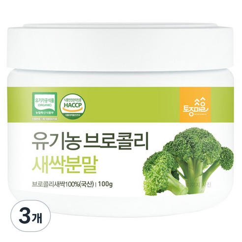 토종마을 HACCP인증 국산 유기농 브로콜리새싹분말, 100g, 3개