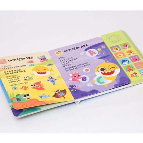 상어가족 사운드북 이미지 2