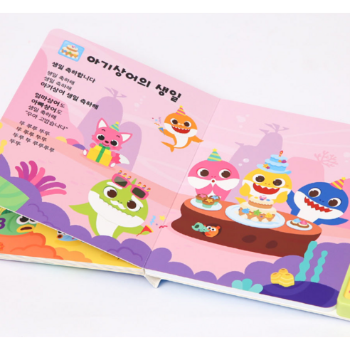 상어가족 사운드북 솔직 후기 | 취미생활 필수템 - 상품 이미지 3